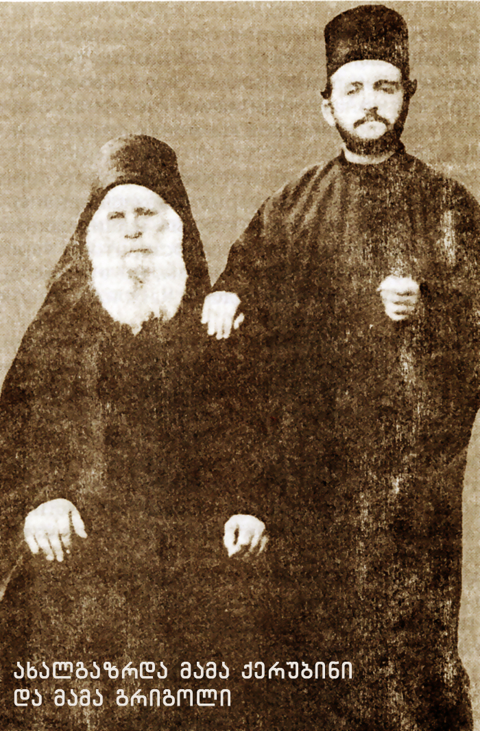 ნოსტალგიური მოგონებანი KARIBCHE